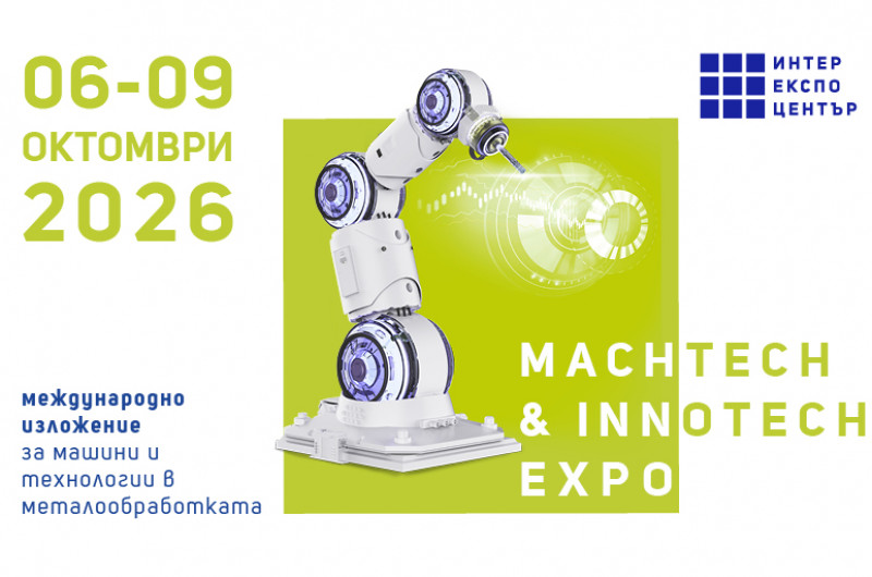 Machtech Inter Expo Center - Events
