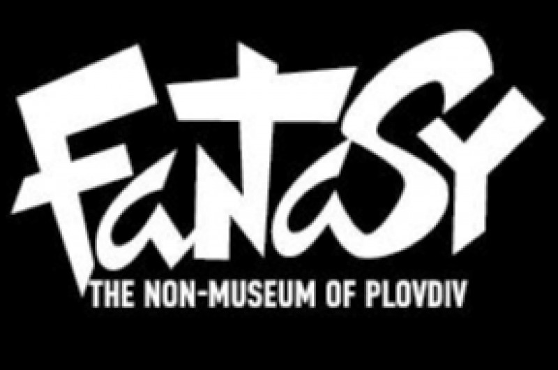 fantasy-немузей