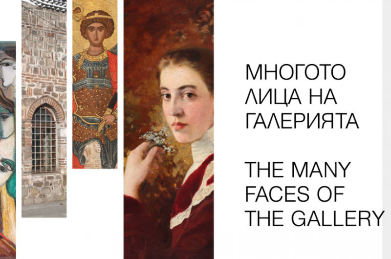 Пакетни предложения