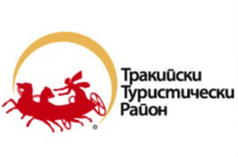 Организацията за управление на Тракийския туристически регион