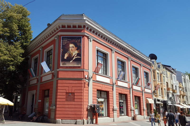 Градската художествена галерия в Пловдив