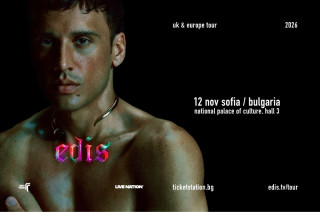 Edis