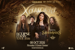 Xandria