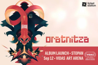 Оратница - Stopan